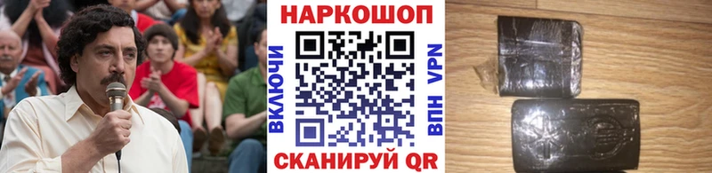 Купить наркотики цена Пикалёво hydra ONION  COCAIN  Гашиш  Меф  МАРИХУАНА 