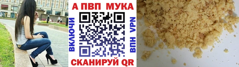 купить наркотик  Пикалёво  мориарти официальный сайт  А ПВП VHQ  mega ССЫЛКА 