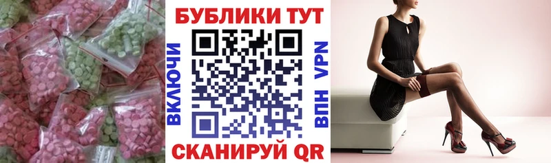 что такое   Пикалёво  ЭКСТАЗИ Punisher 
