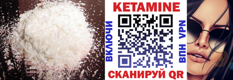 Кетамин ketamine  Пикалёво 