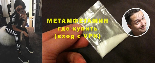 кокаин Медногорск