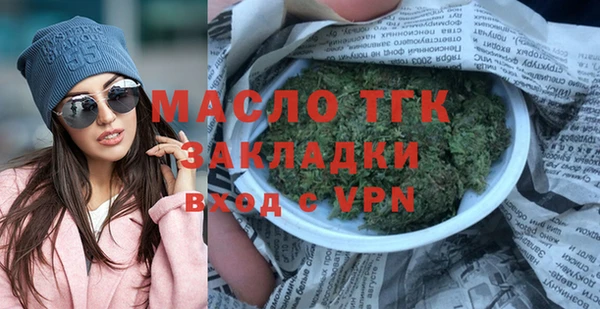 экстази Мегион
