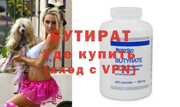 бошки Алексин
