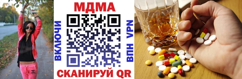 МДМА Molly  магазин продажи   Пикалёво 