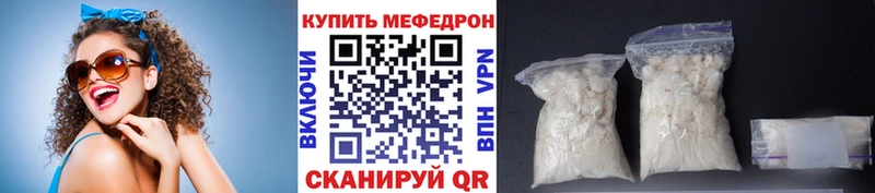 Меф мяу мяу  Пикалёво 
