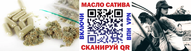 дарнет шоп  Пикалёво  ТГК THC oil 