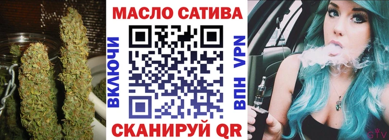 ТГК Wax Пикалёво