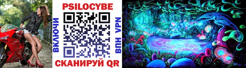 Галлюциногенные грибы MAGIC MUSHROOMS  Пикалёво 